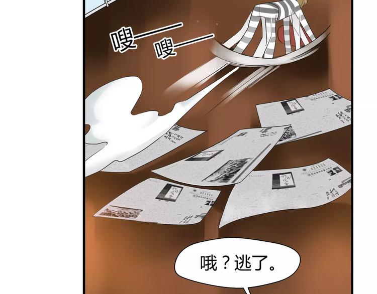 第20话 全神贯注-第20话