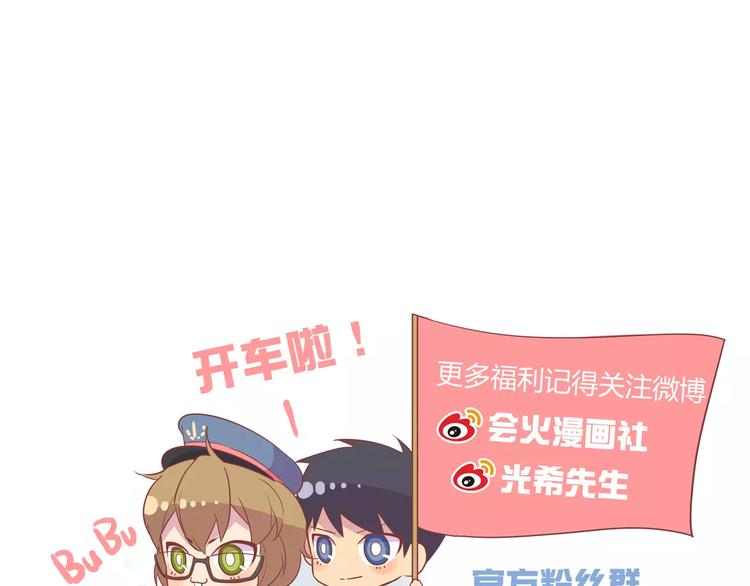 第20话 全神贯注-第20话