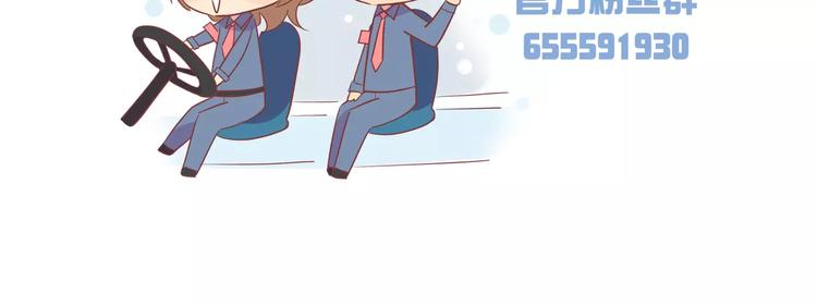 第20话 全神贯注-第20话