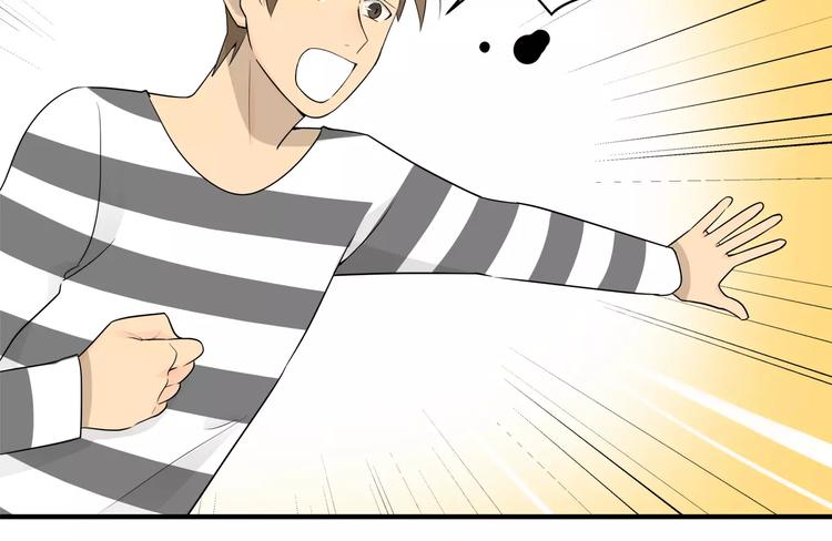 第20话 全神贯注-第20话