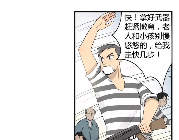 第20话 全神贯注-第20话