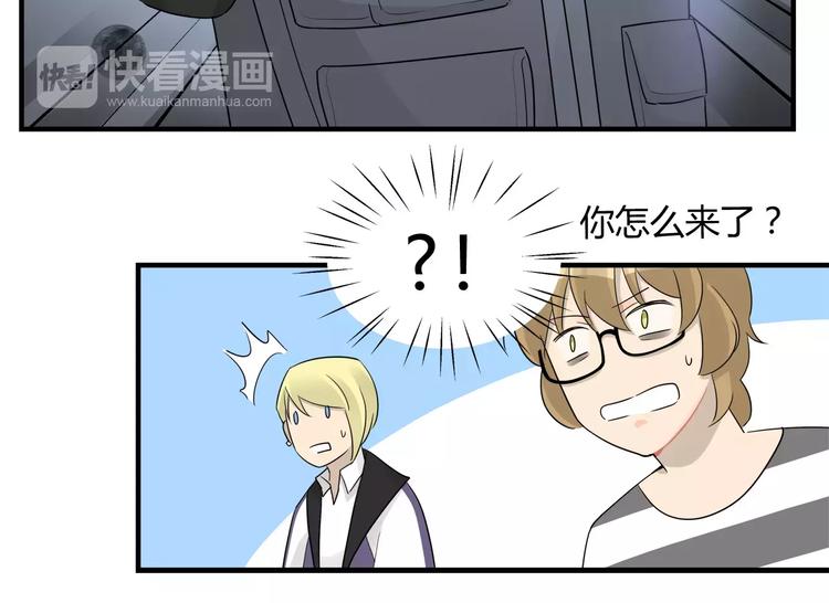 第22话 你逃不了啦-第22话