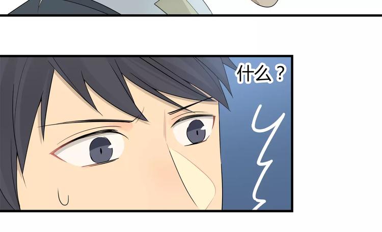 第22话 你逃不了啦-第22话