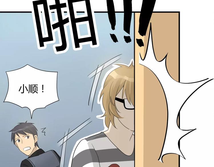 第22话 你逃不了啦-第22话