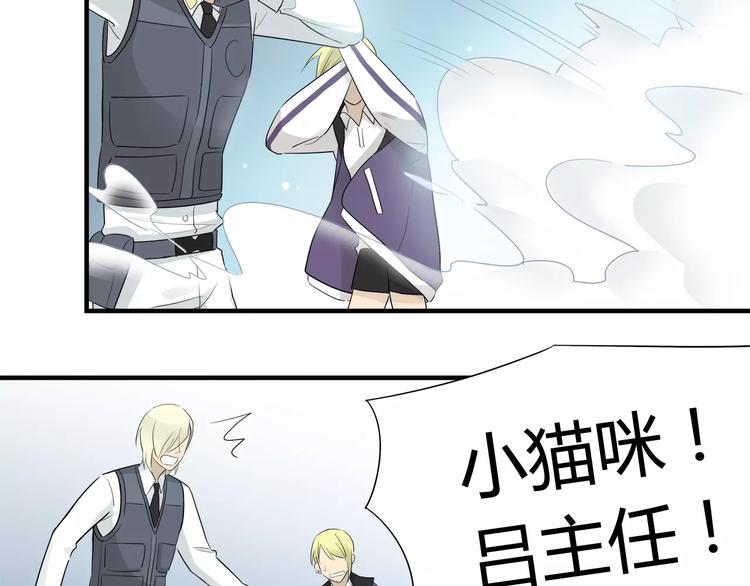 第22话 你逃不了啦-第22话