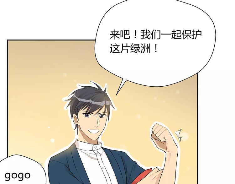 第24话 自拍-第24话