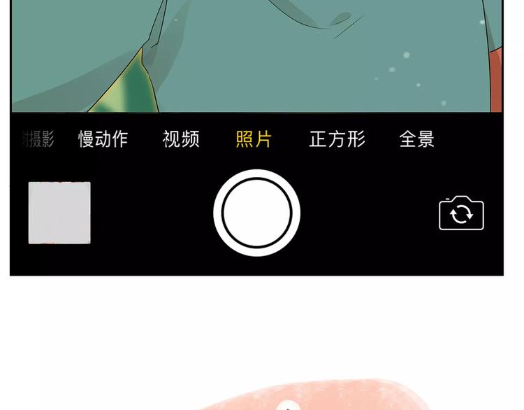 第24话 自拍-第24话