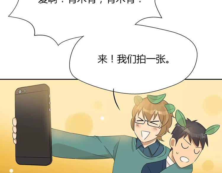 第24话 自拍-第24话