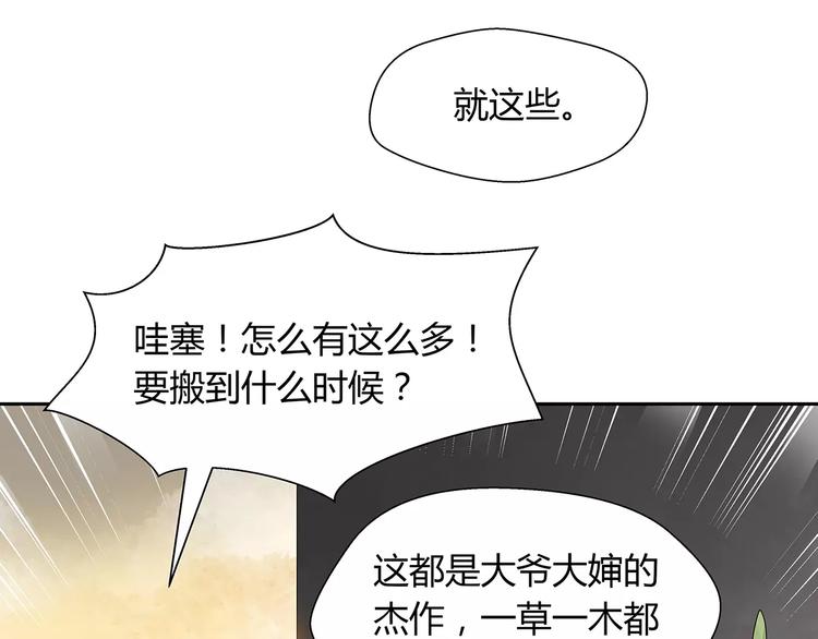 第24话 自拍-第24话