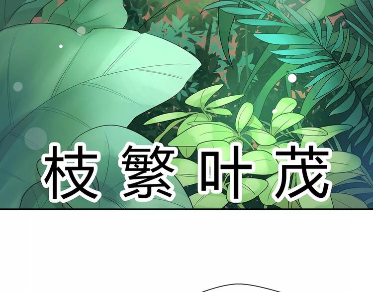 第24话 自拍-第24话