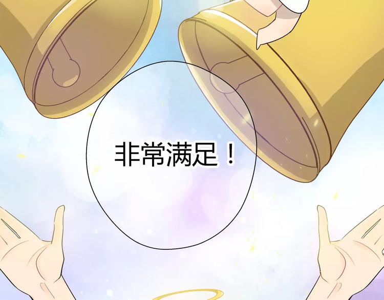 第26话 男男带娃？-第26话