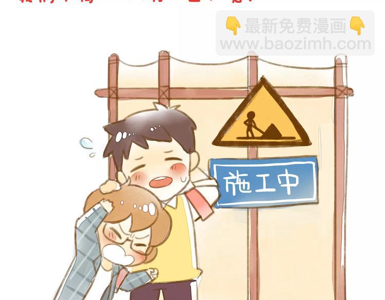 更新周期调整公告-第28话