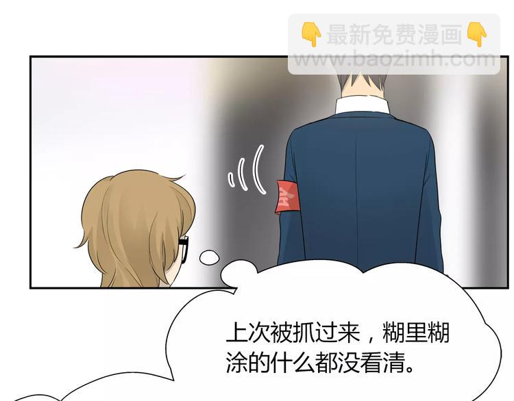 第29话 好想有个家-第30话