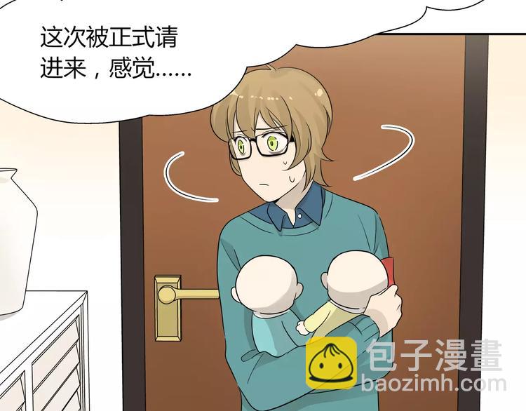 第29话 好想有个家-第30话