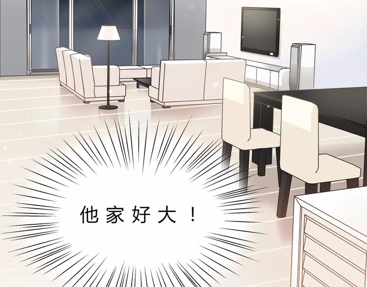 第29话 好想有个家-第30话