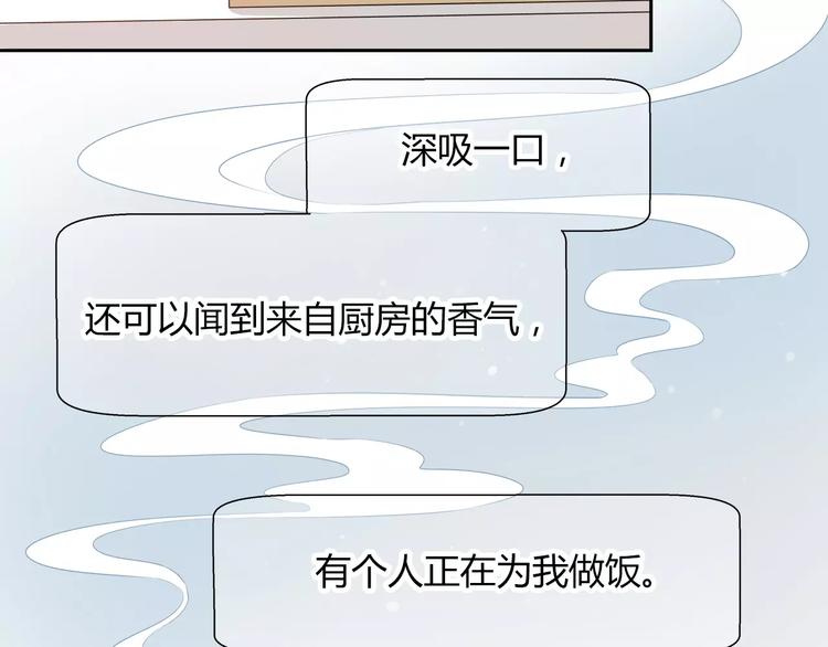 第29话 好想有个家-第30话