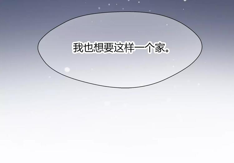 第29话 好想有个家-第30话