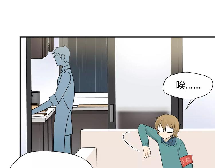 第29话 好想有个家-第30话