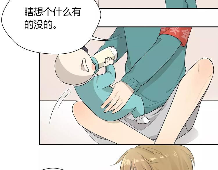 第29话 好想有个家-第30话