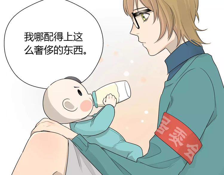 第29话 好想有个家-第30话