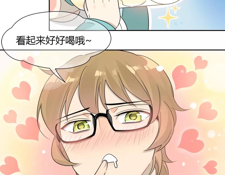 第29话 好想有个家-第30话