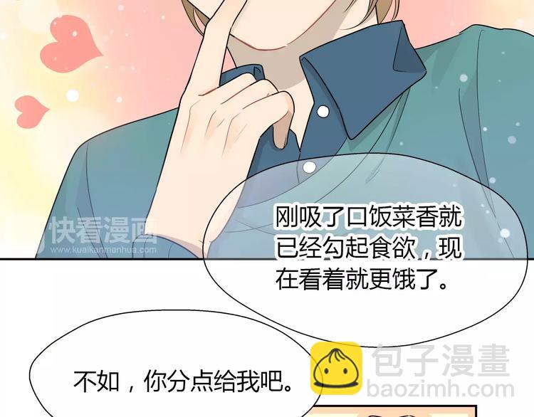 第29话 好想有个家-第30话