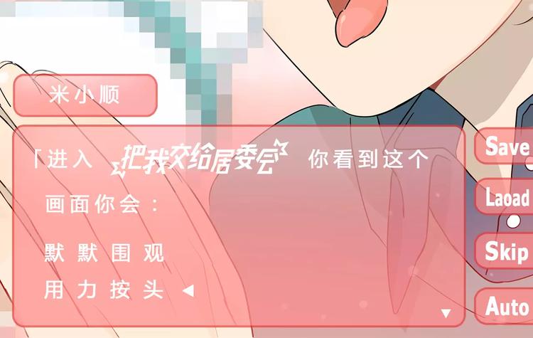 第29话 好想有个家-第30话