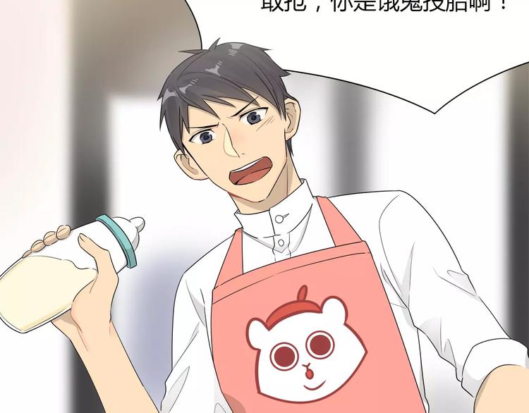 第29话 好想有个家-第30话