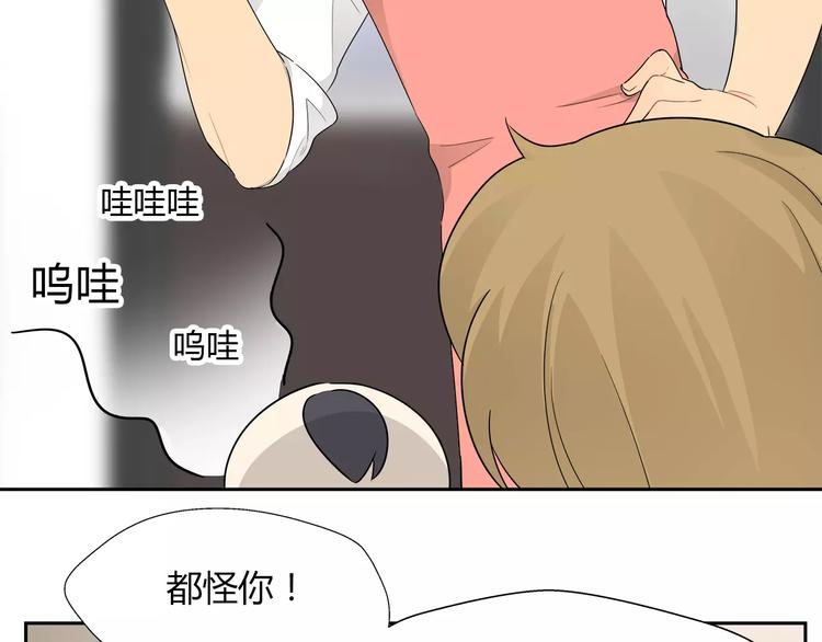 第29话 好想有个家-第30话