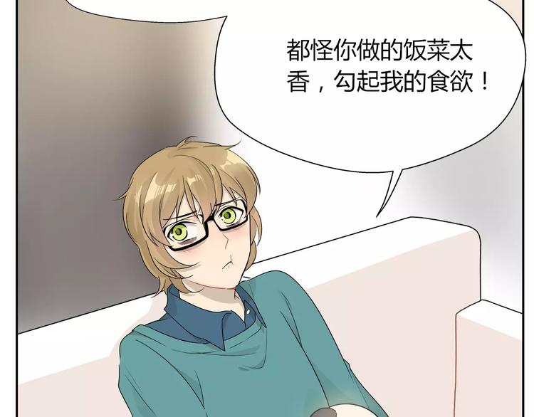 第29话 好想有个家-第30话