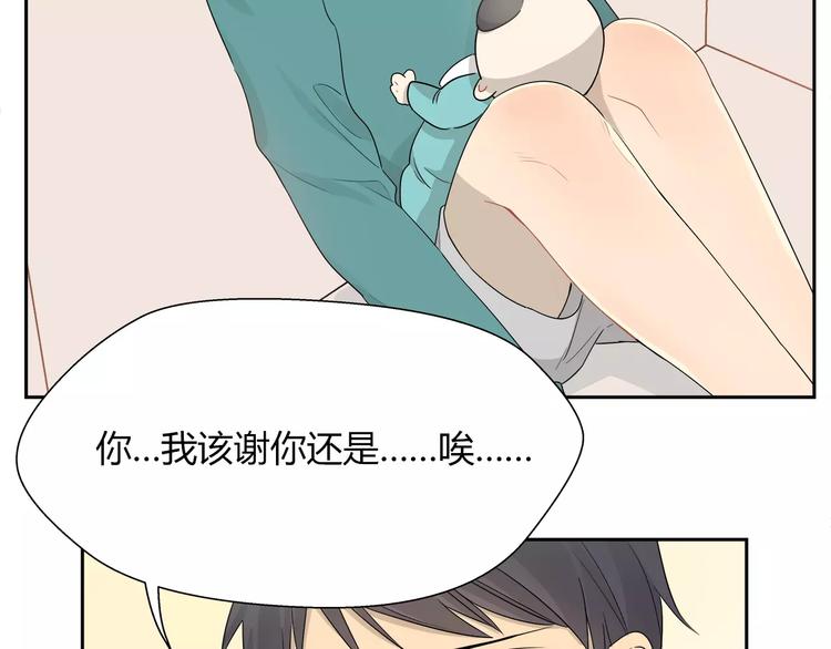 第29话 好想有个家-第30话