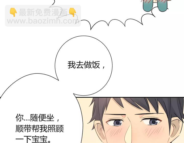 第29话 好想有个家-第30话