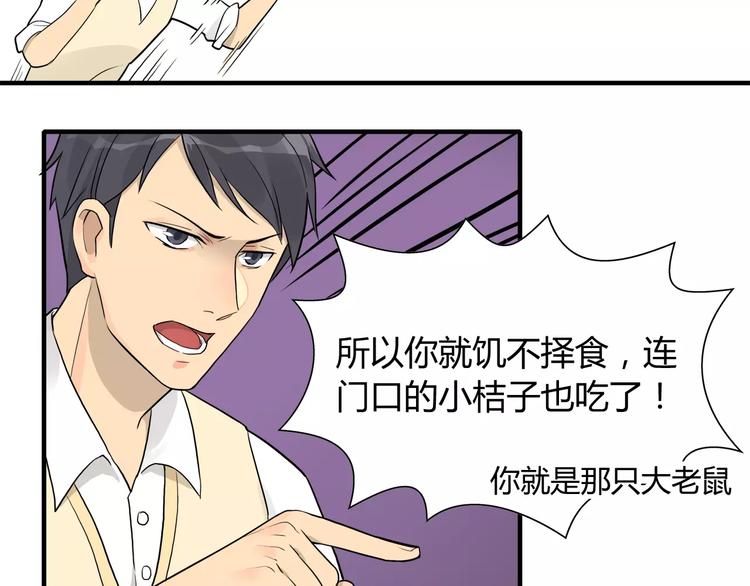 第4话 你煮的汤很好喝啊-第4话