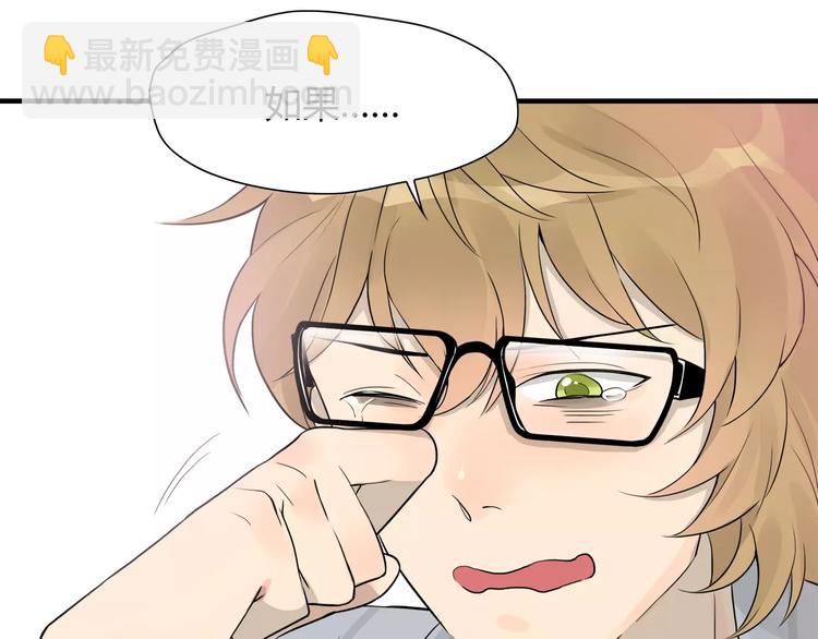 第4话 你煮的汤很好喝啊-第4话