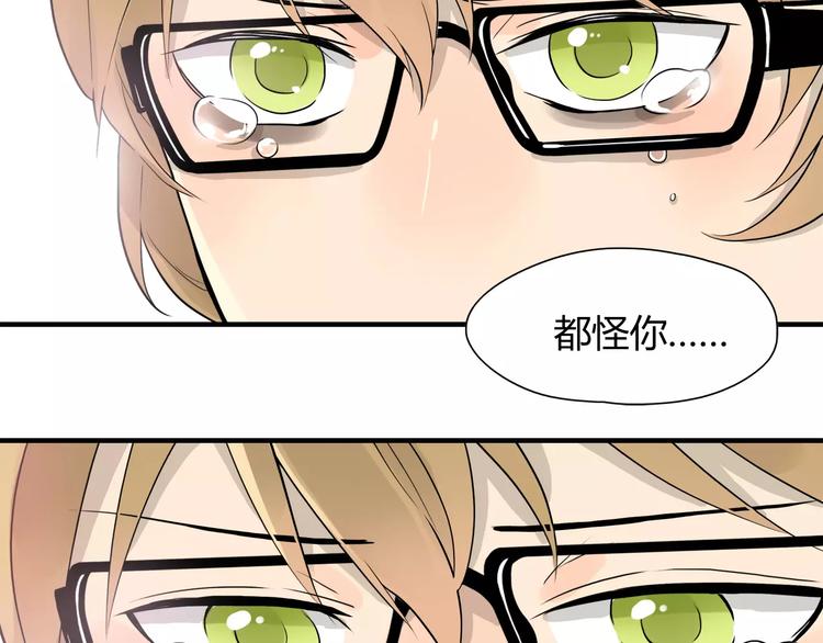 第4话 你煮的汤很好喝啊-第4话