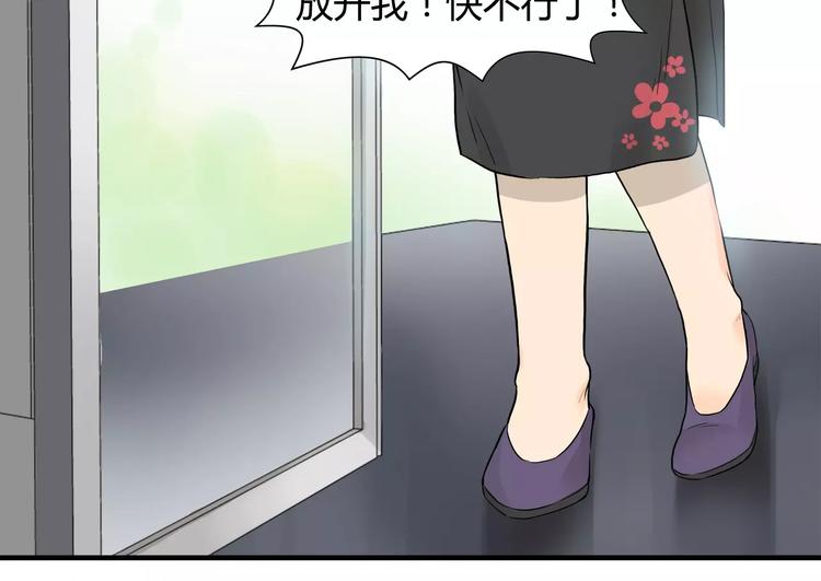 第4话 你煮的汤很好喝啊-第4话