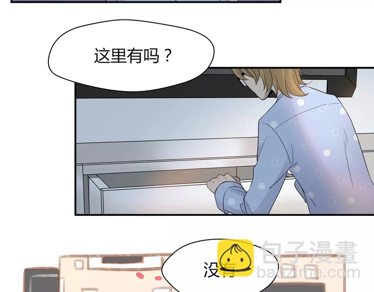 第31话 隐藏的房间！-第32话