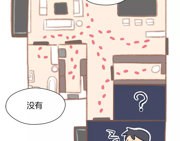 第31话 隐藏的房间！-第32话