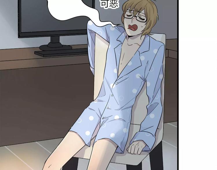 第31话 隐藏的房间！-第32话