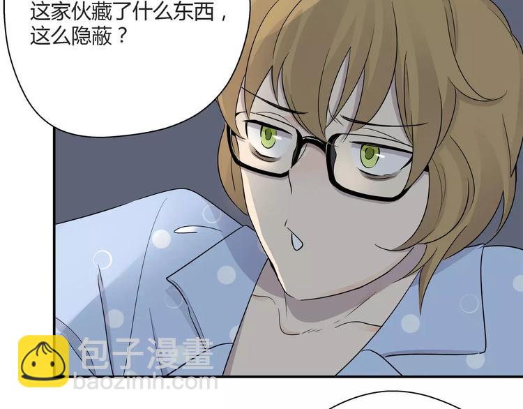 第31话 隐藏的房间！-第32话