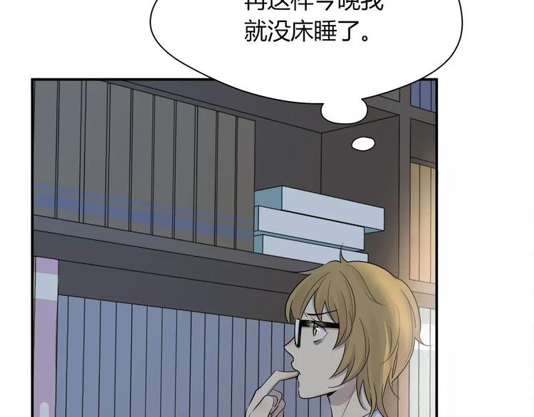 第31话 隐藏的房间！-第32话