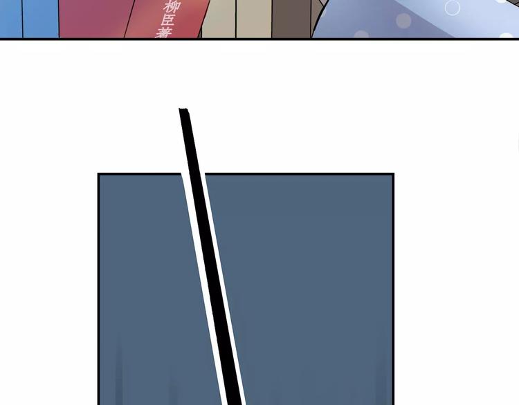 第31话 隐藏的房间！-第32话