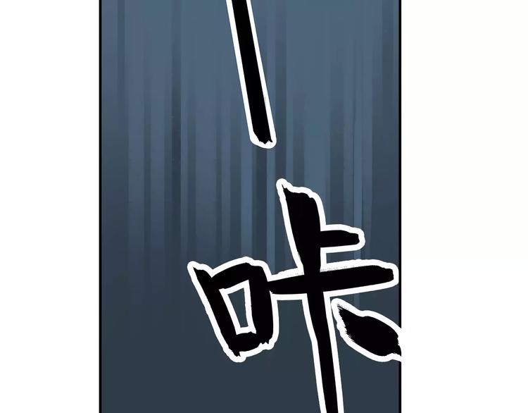 第31话 隐藏的房间！-第32话