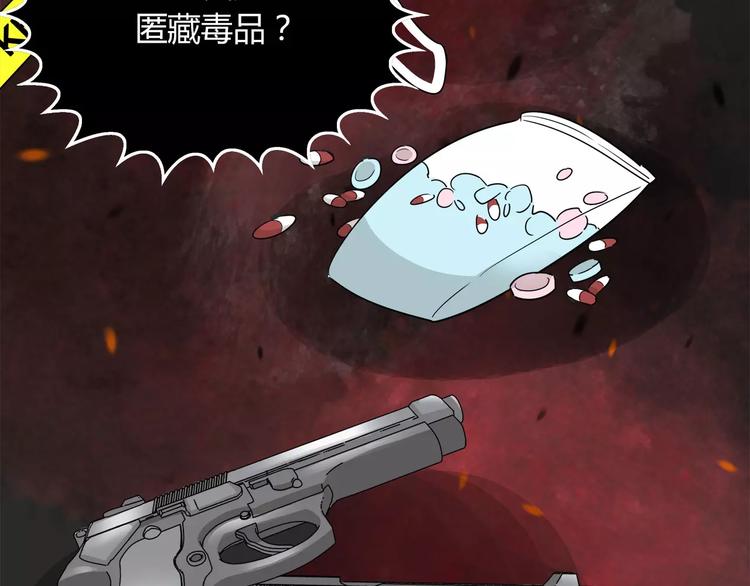 第31话 隐藏的房间！-第32话