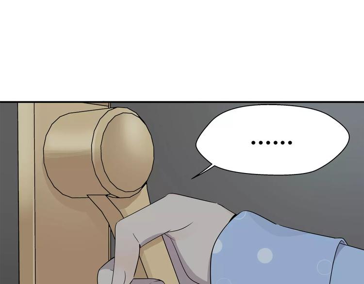 第31话 隐藏的房间！-第32话