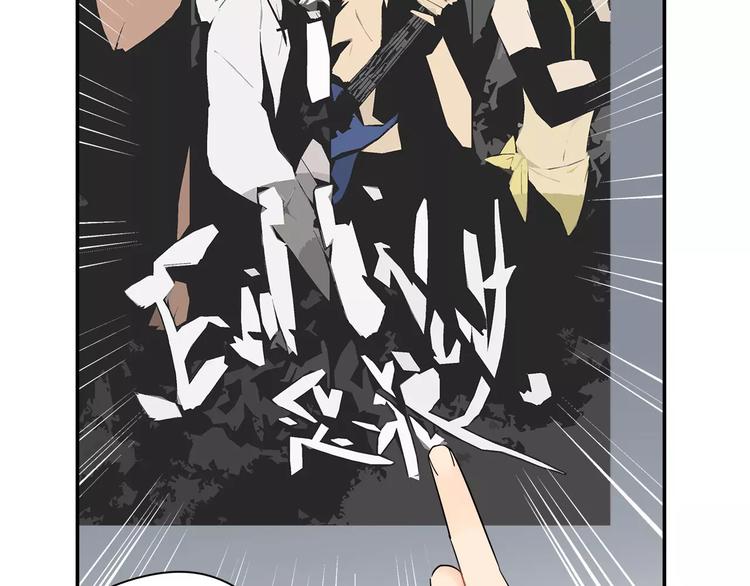 第33话 隐藏的身份-第34话