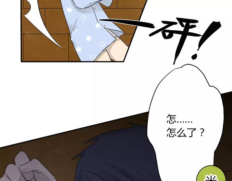 第33话 隐藏的身份-第34话