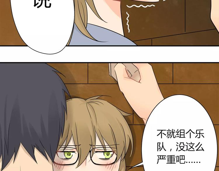 第33话 隐藏的身份-第34话