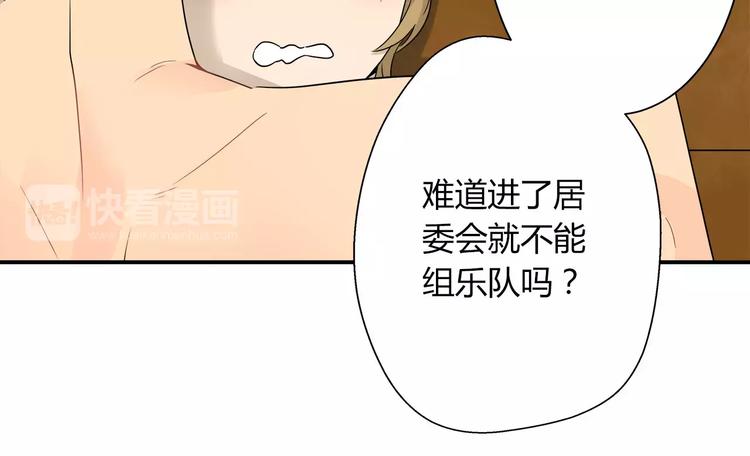 第33话 隐藏的身份-第34话