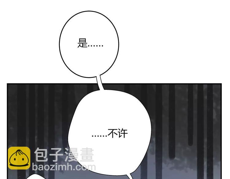 第33话 隐藏的身份-第34话